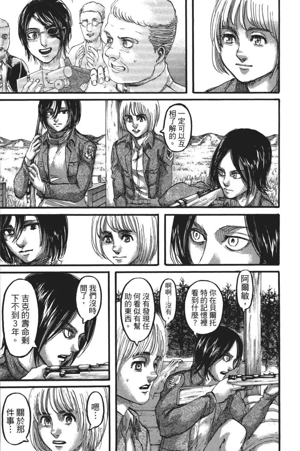 第26卷