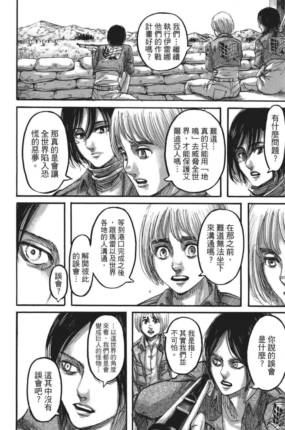 第26卷
