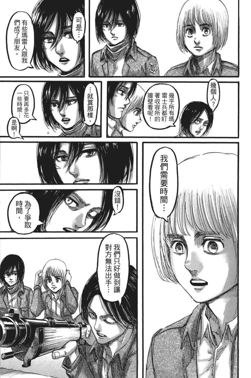 第26卷