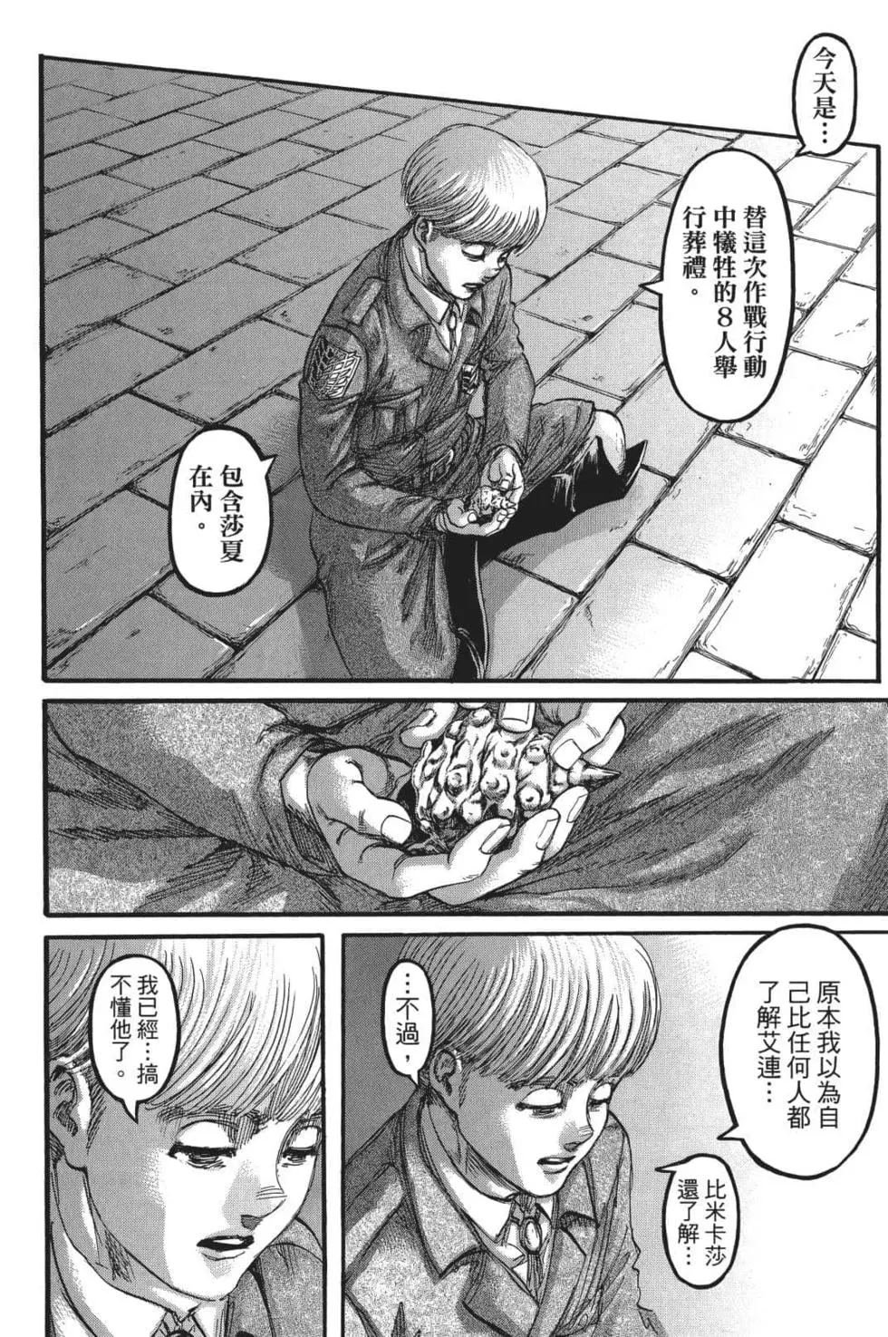 第26卷