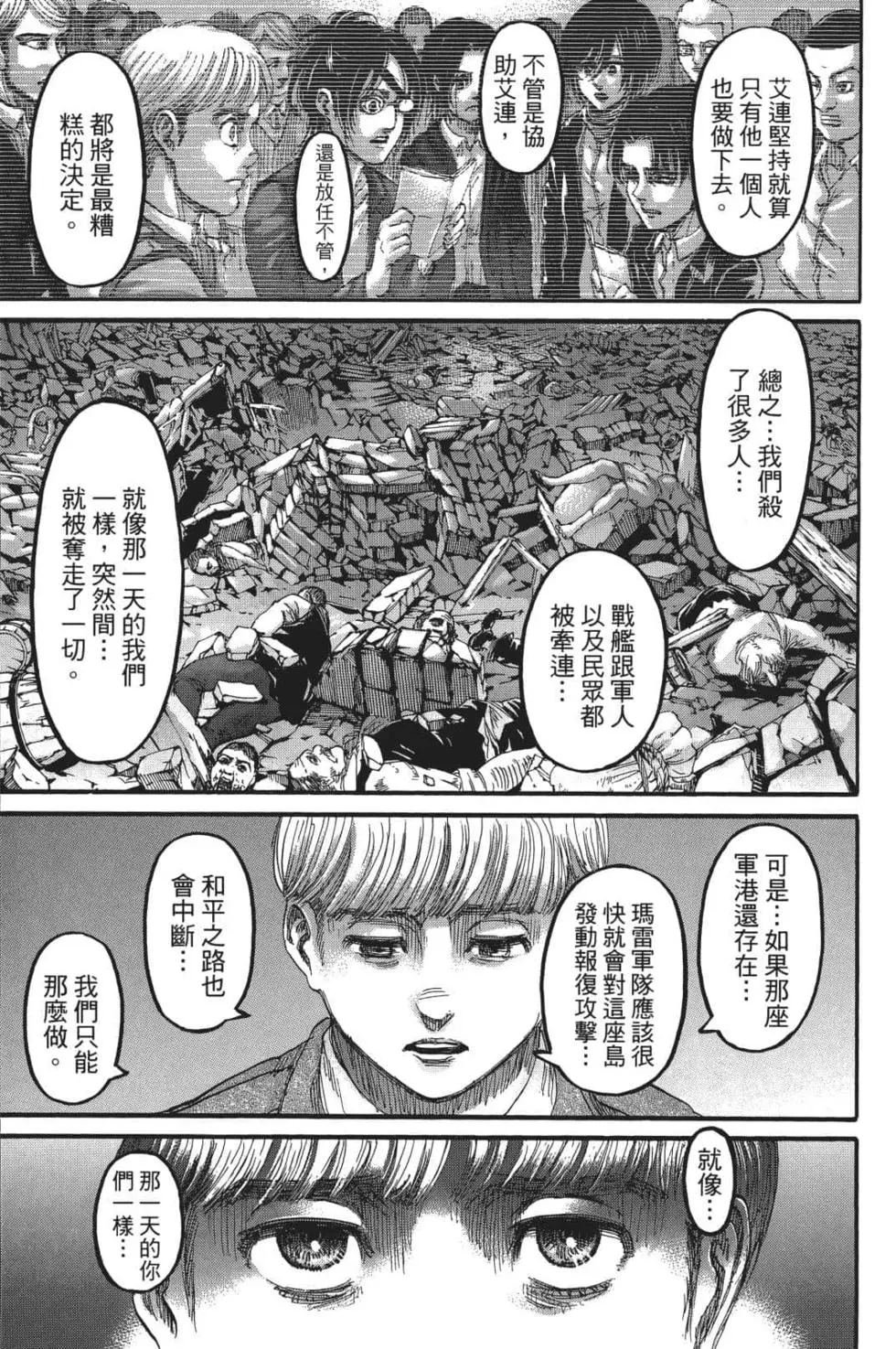 第26卷