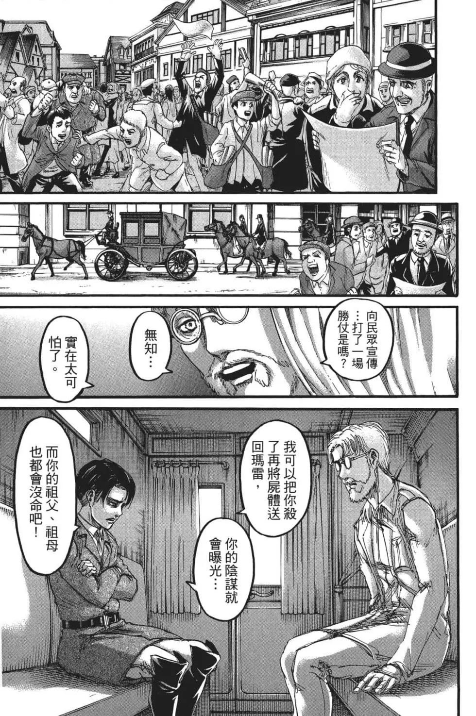 第26卷