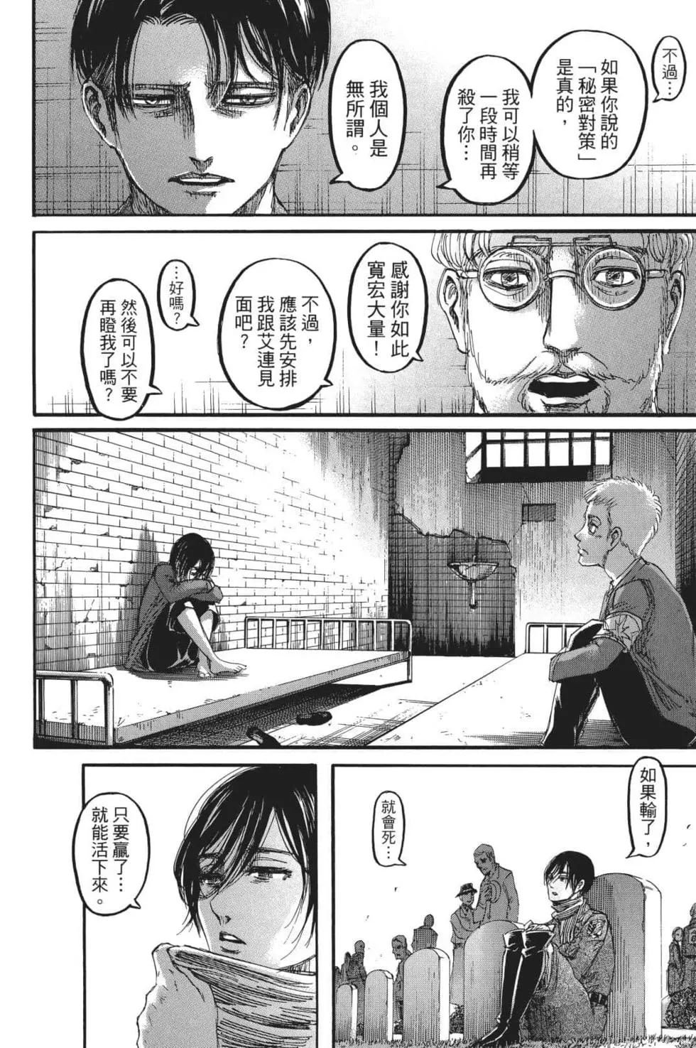 第26卷