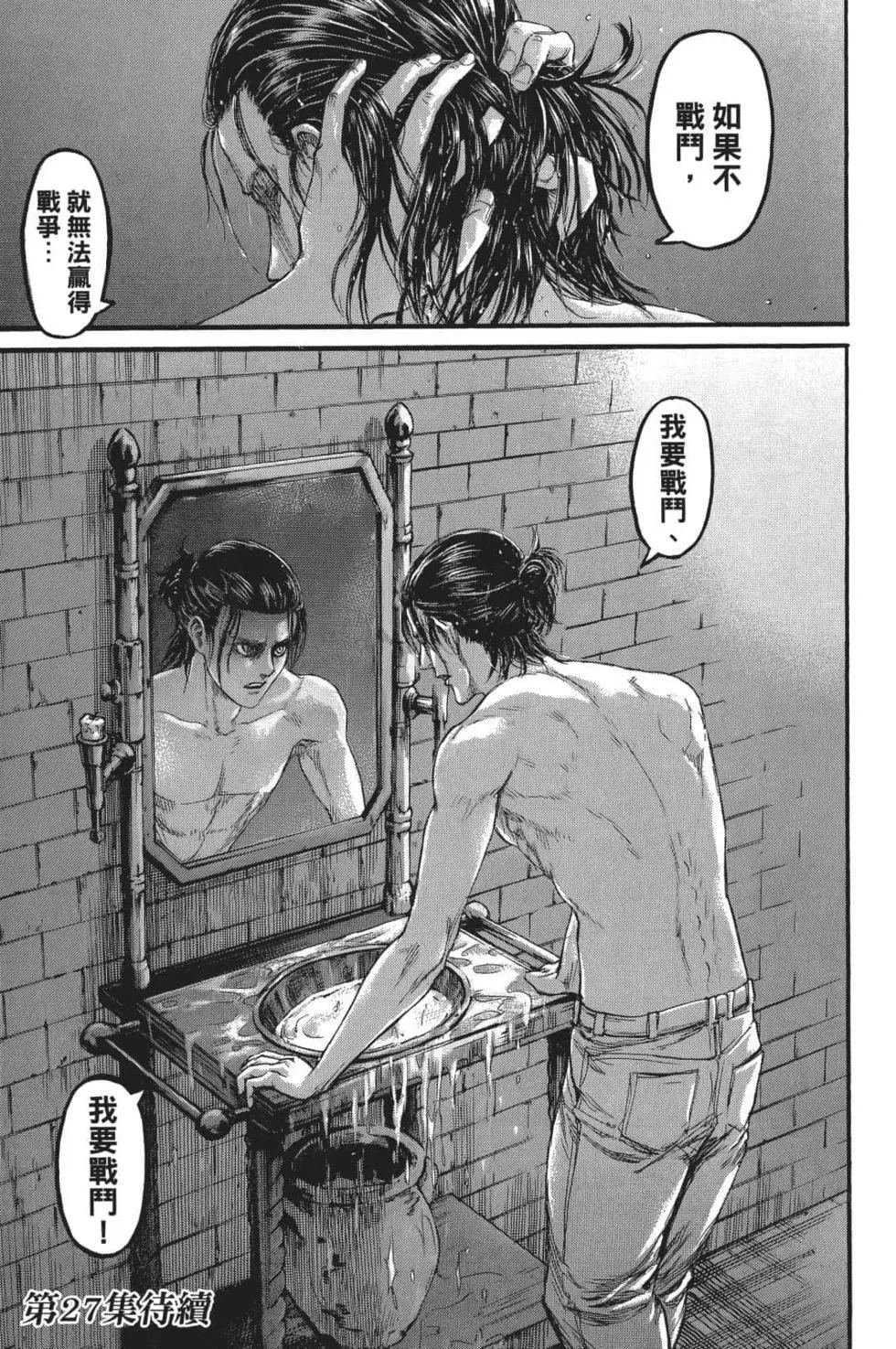 第26卷