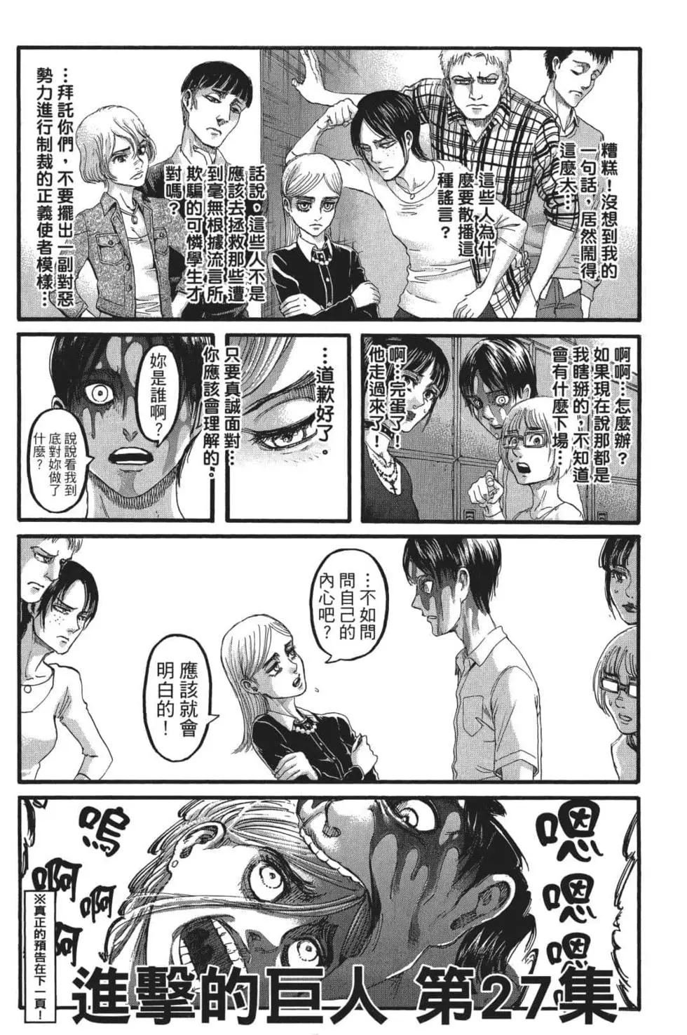 第26卷