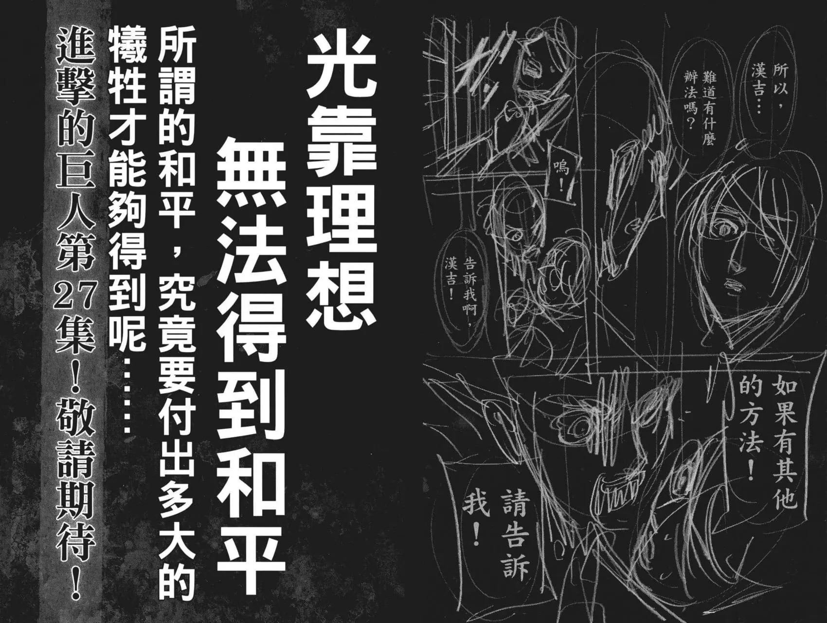 第26卷