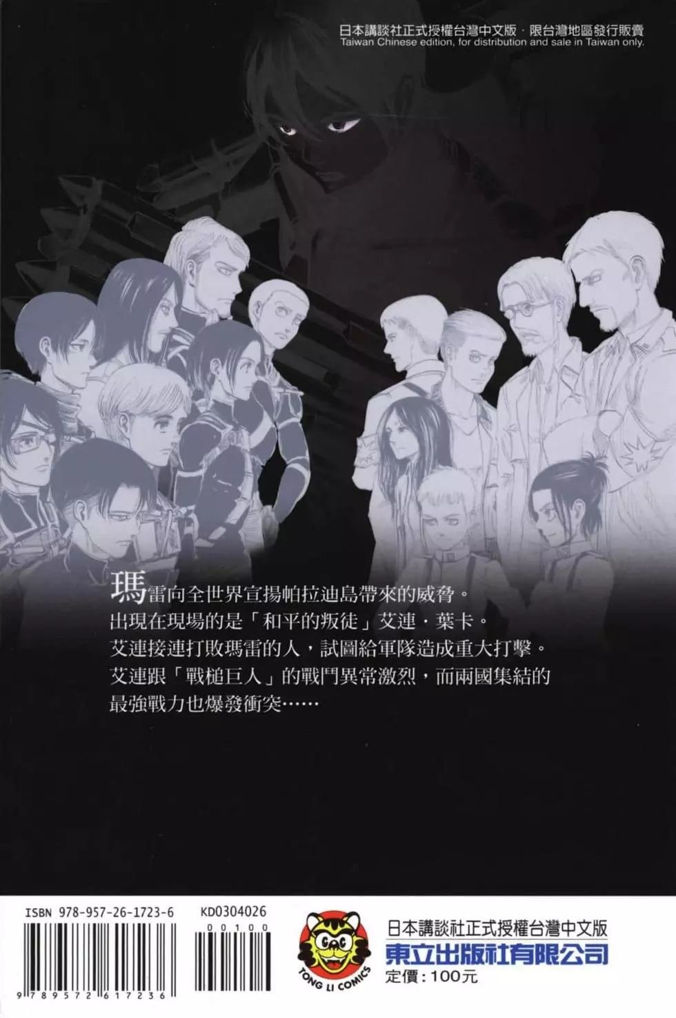 第26卷