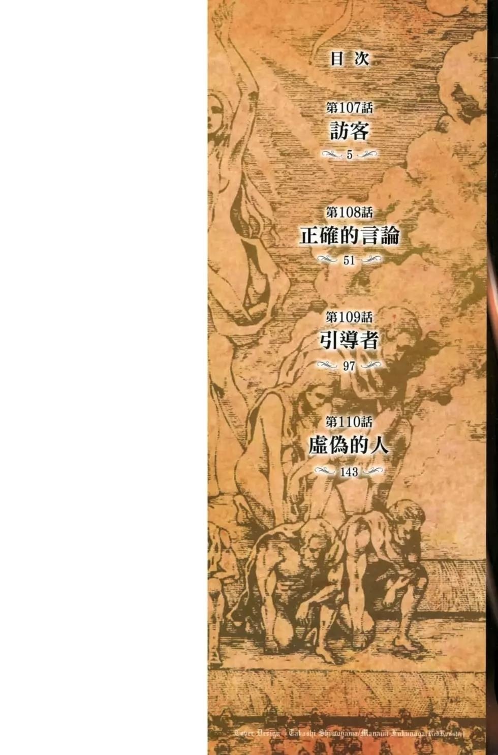 第27卷