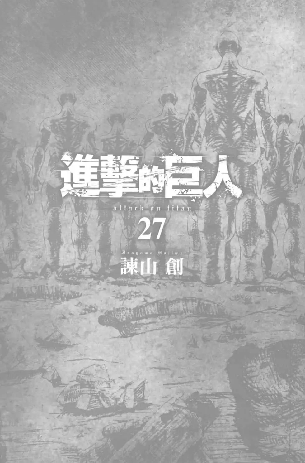 第27卷