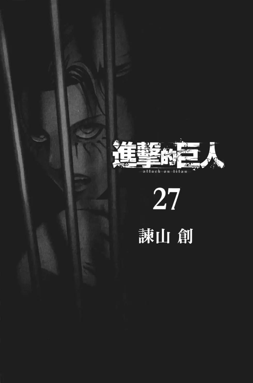 第27卷
