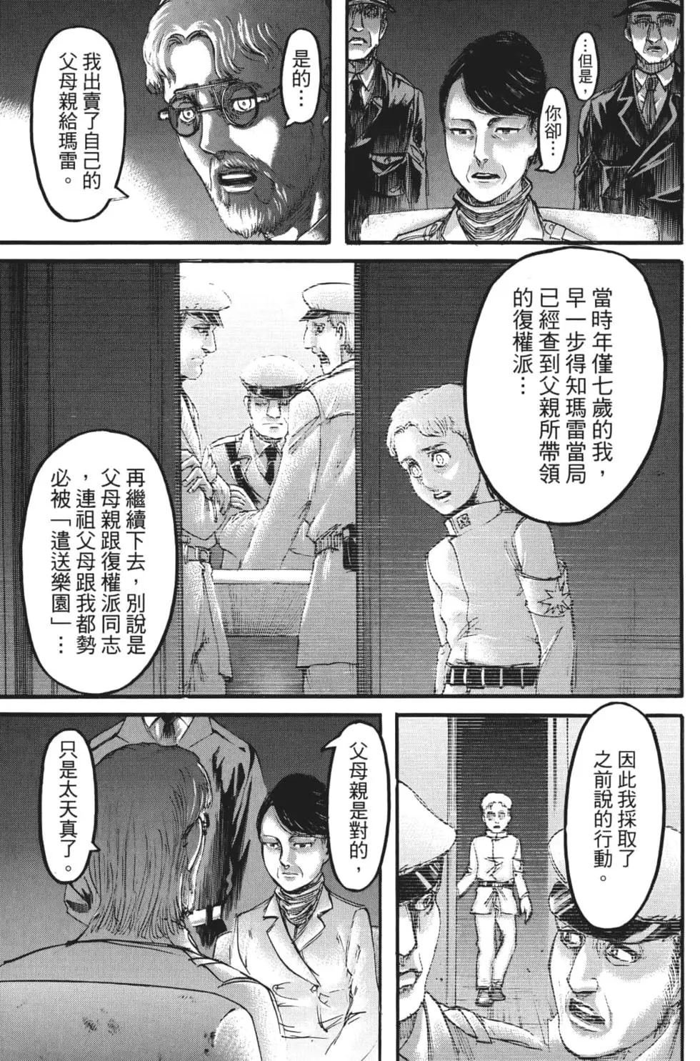 第27卷