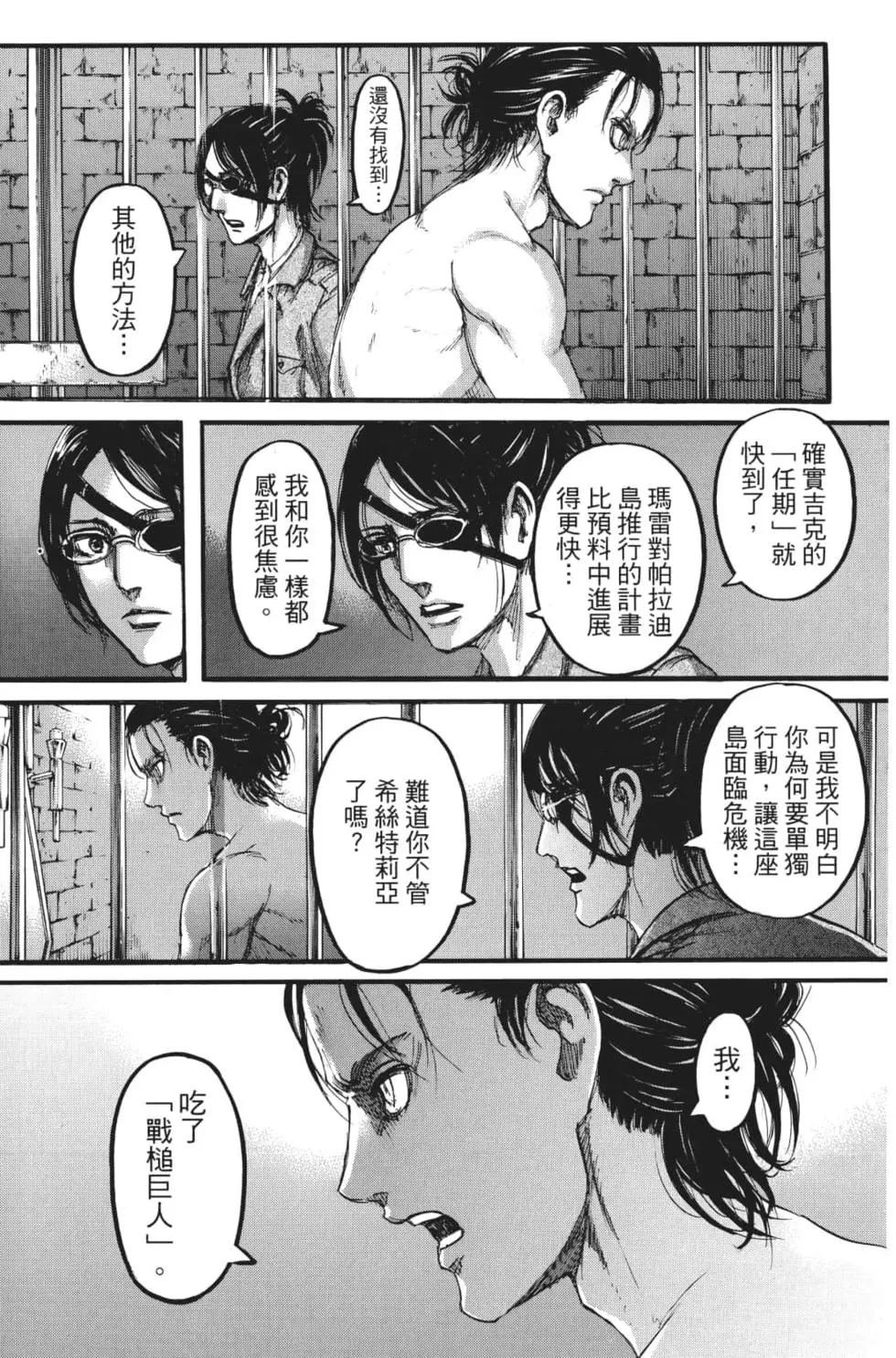 第27卷
