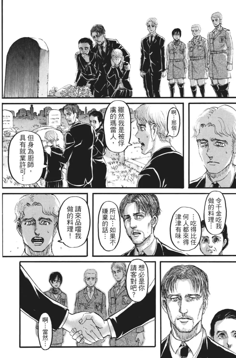 第27卷