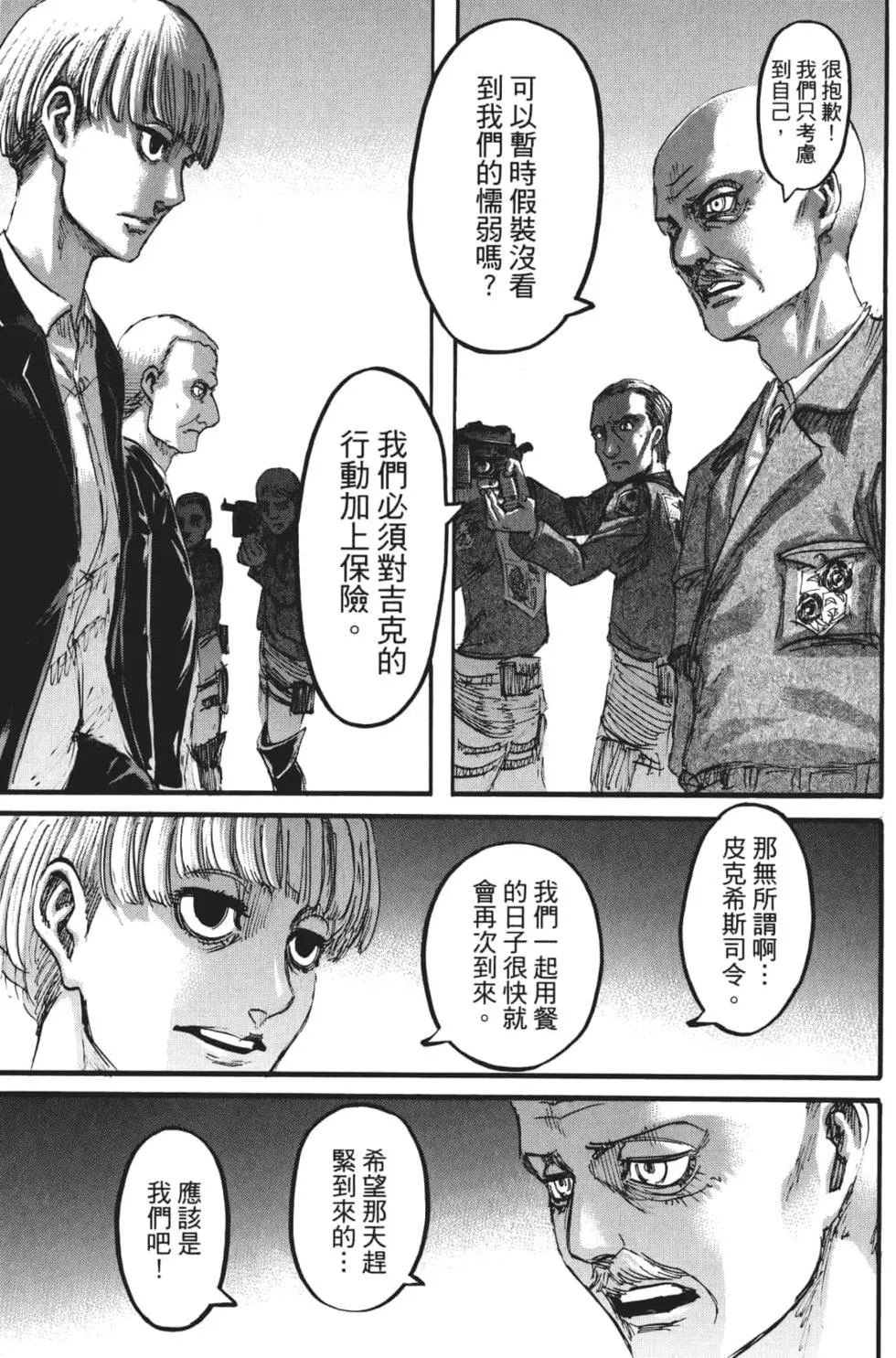 第27卷