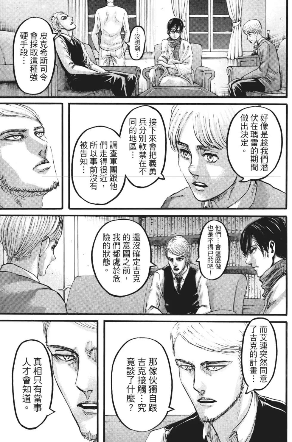 第27卷