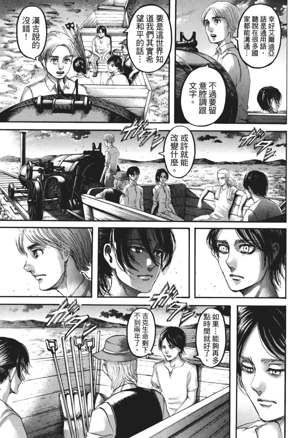 第27卷