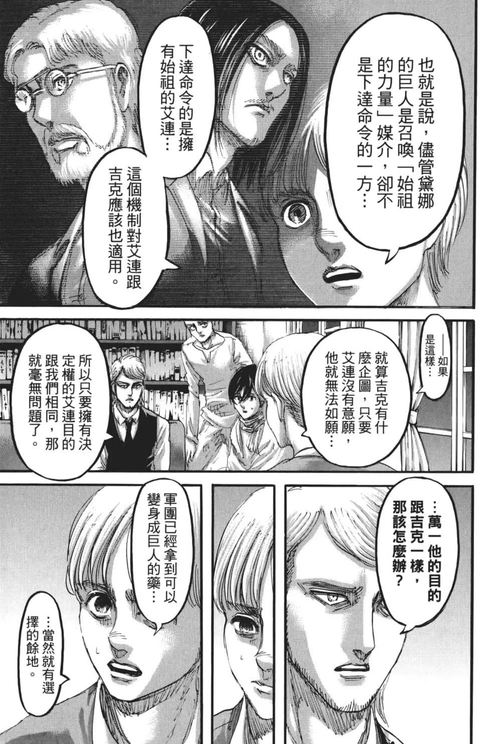 第27卷