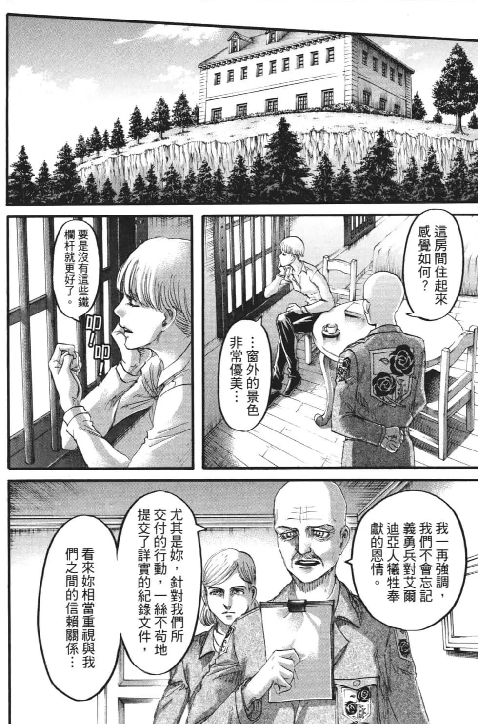 第27卷