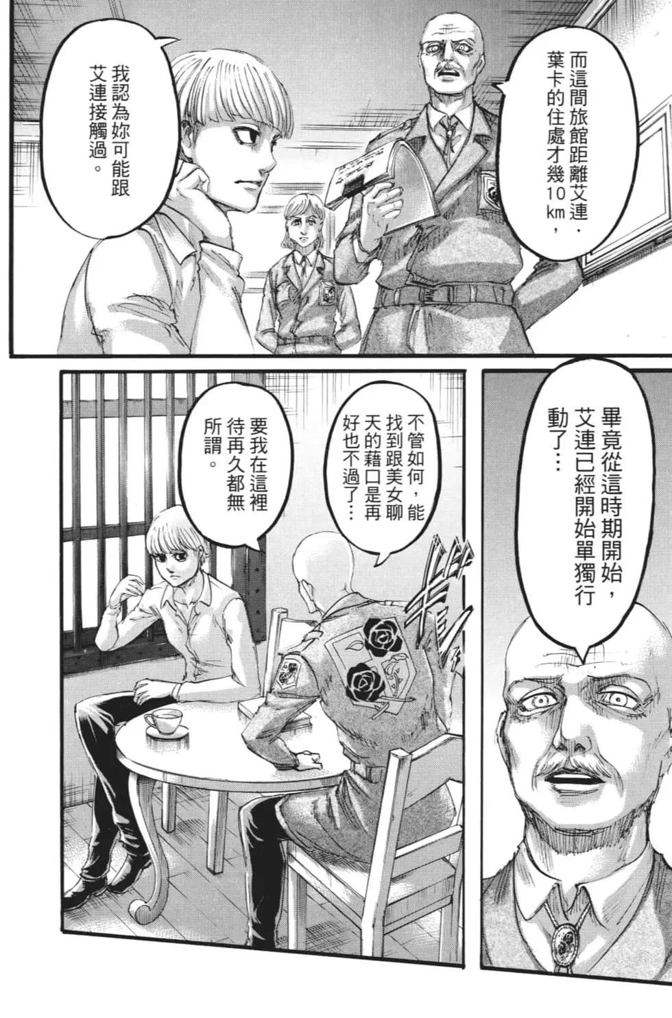 第27卷