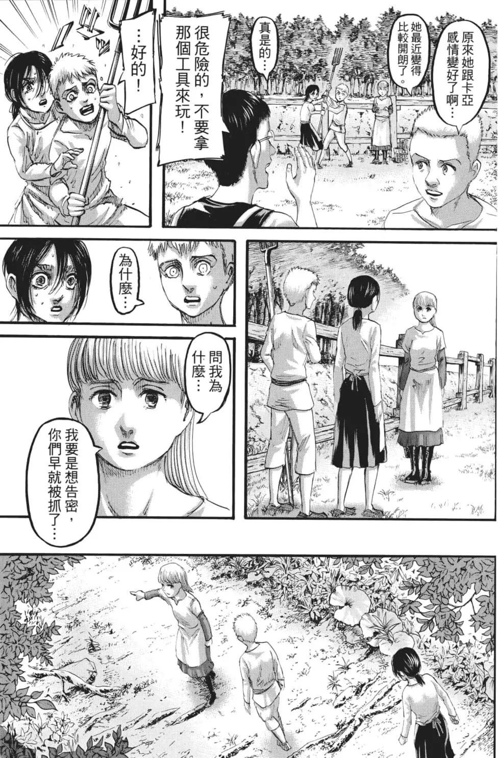 第27卷