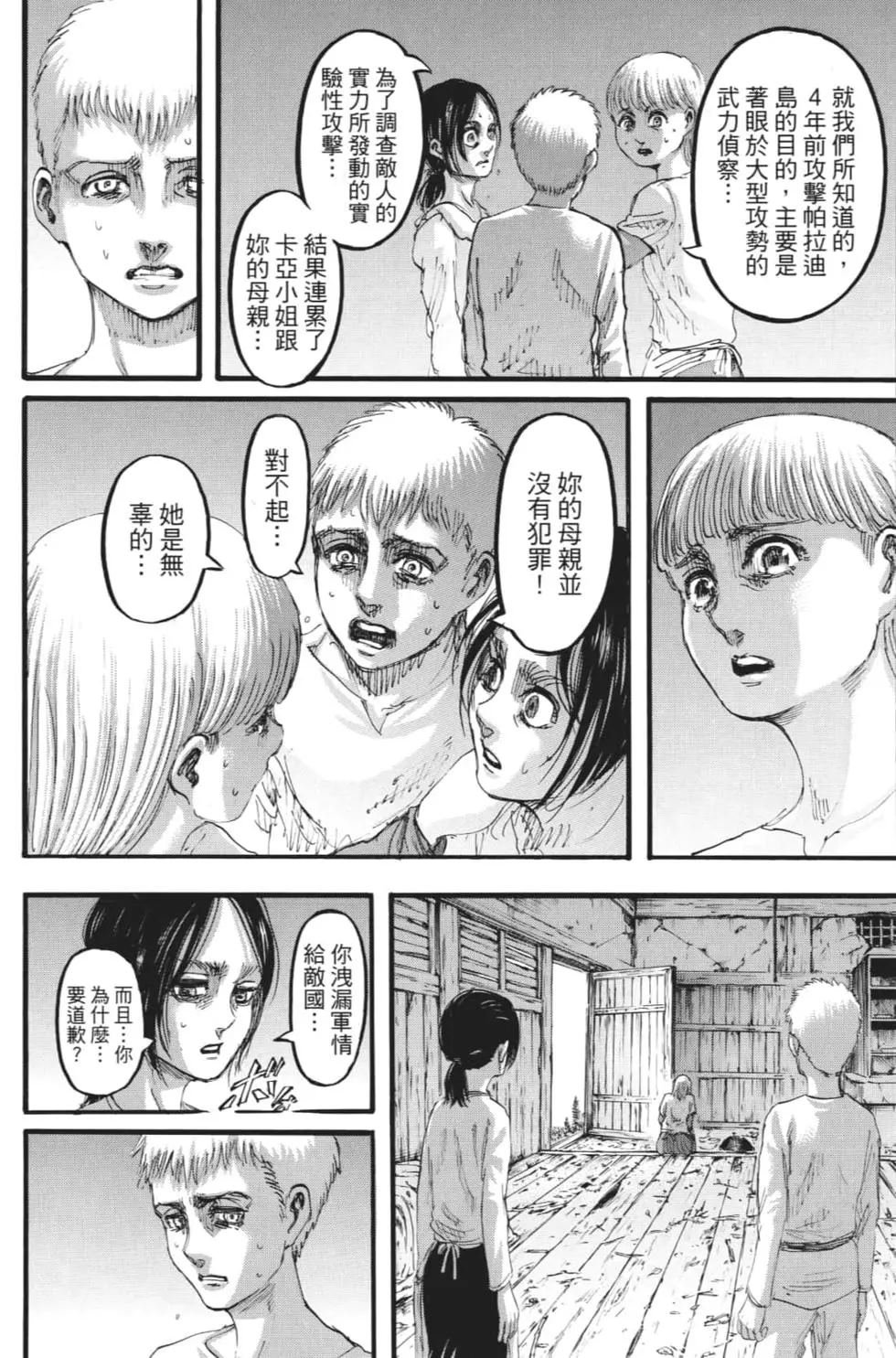 第27卷