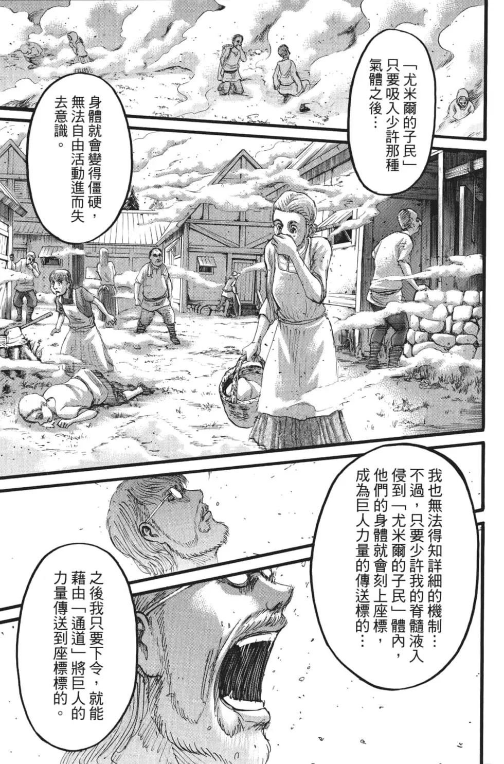 第27卷