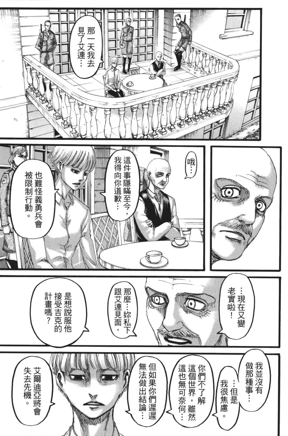 第27卷