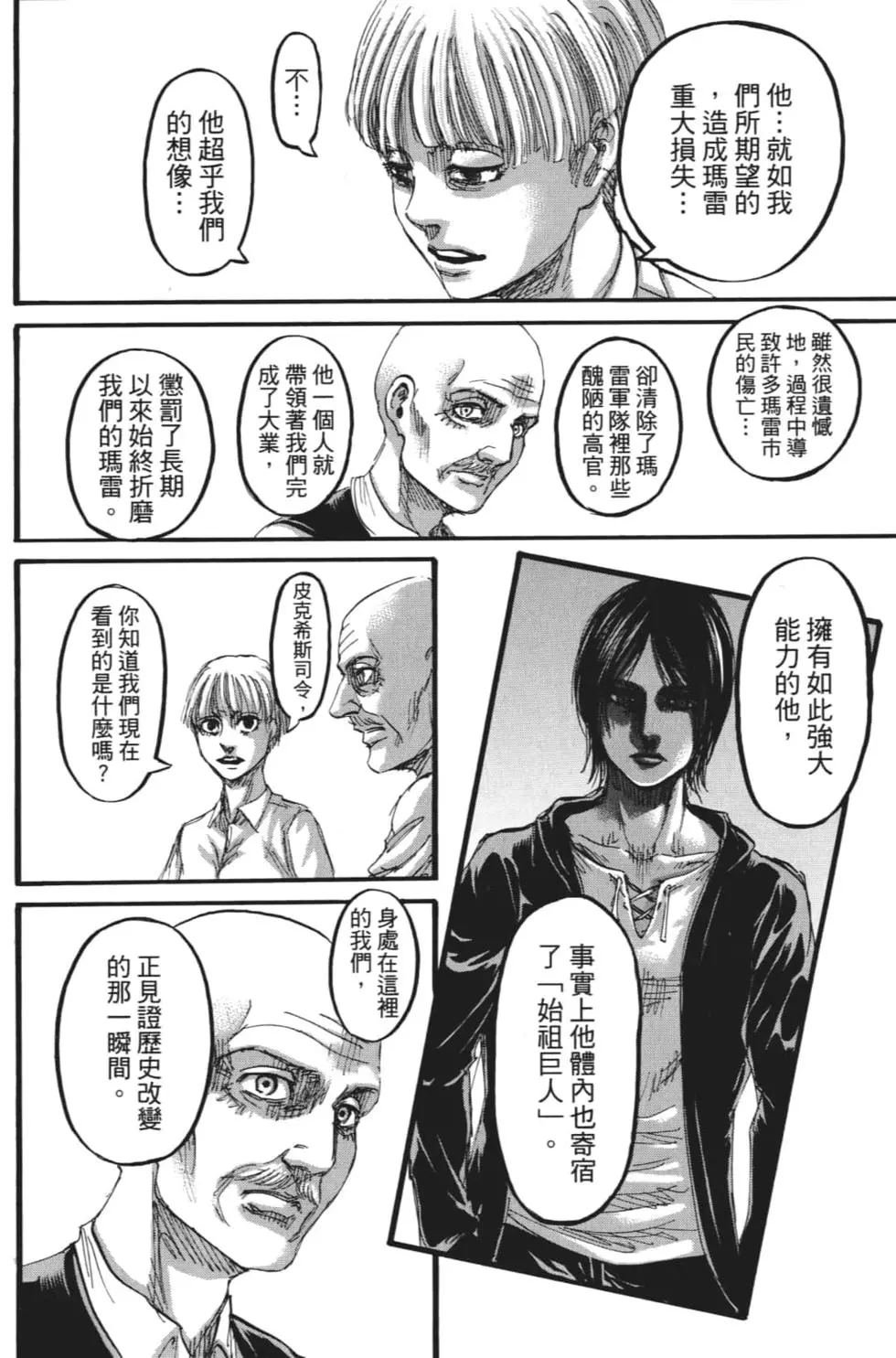 第27卷