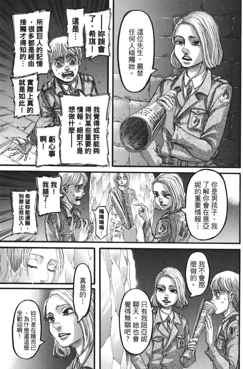 第27卷