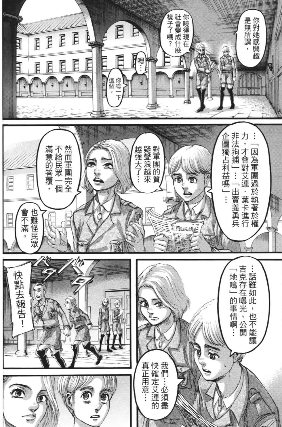 第27卷