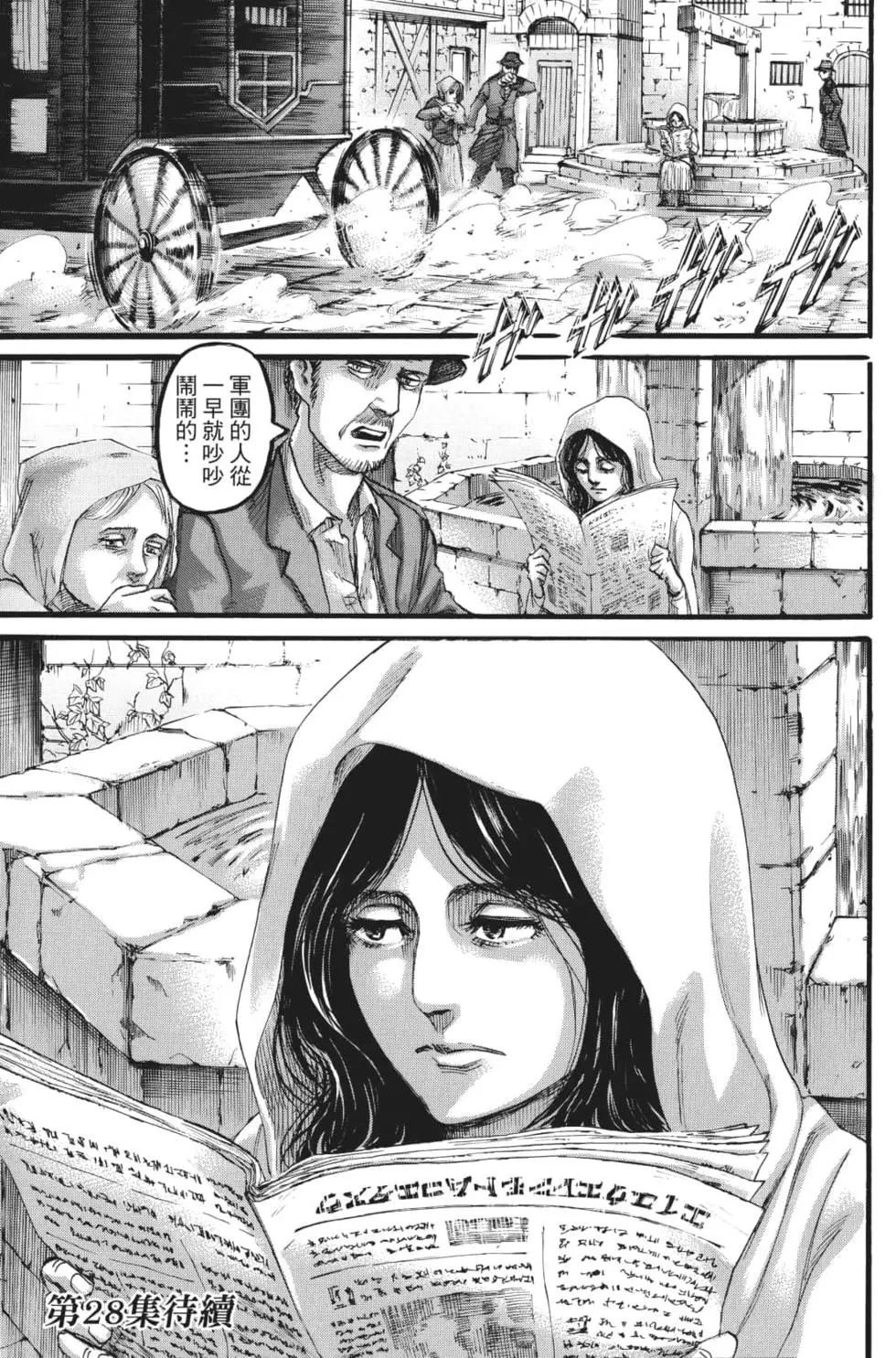 第27卷