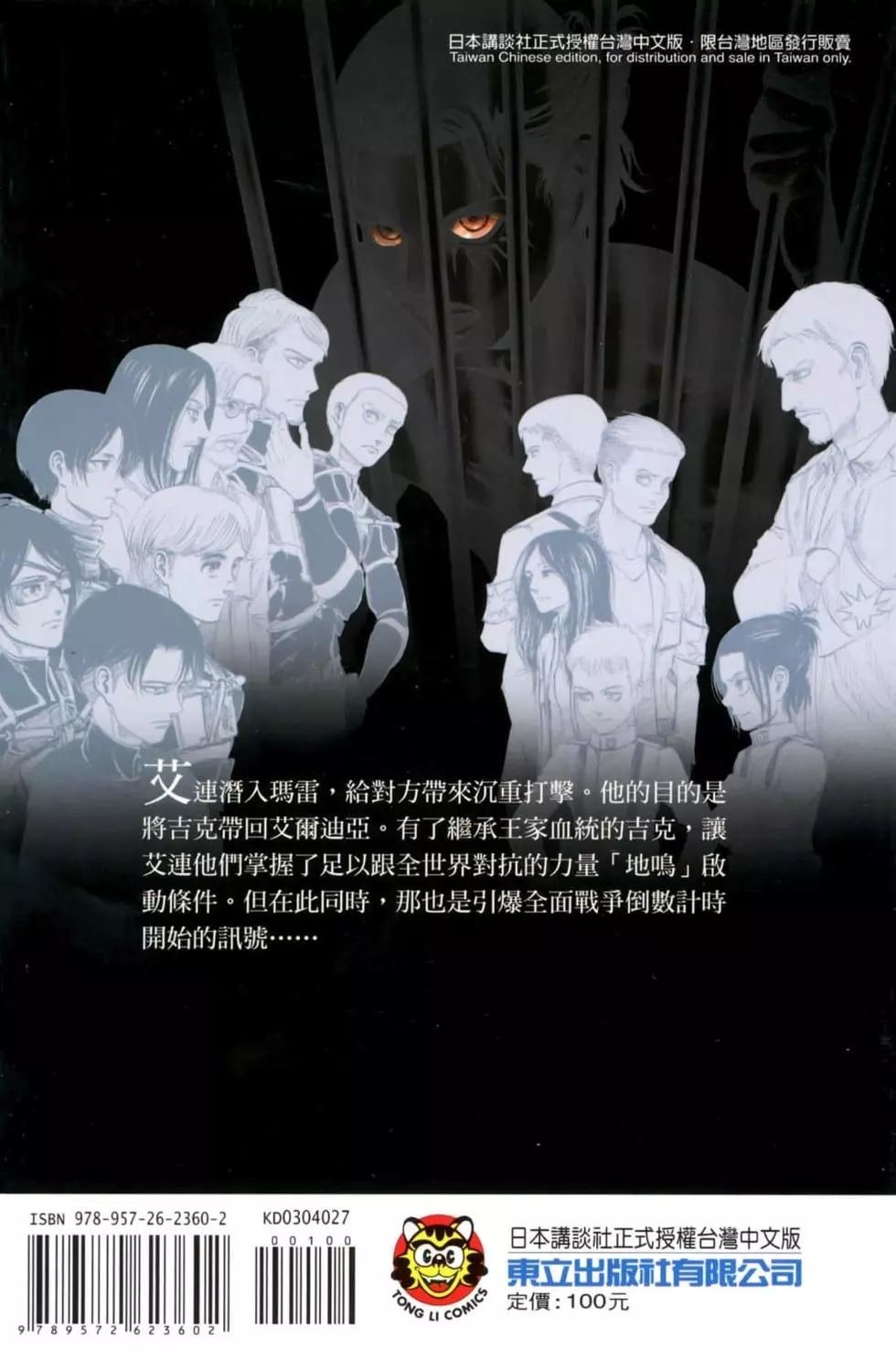 第27卷