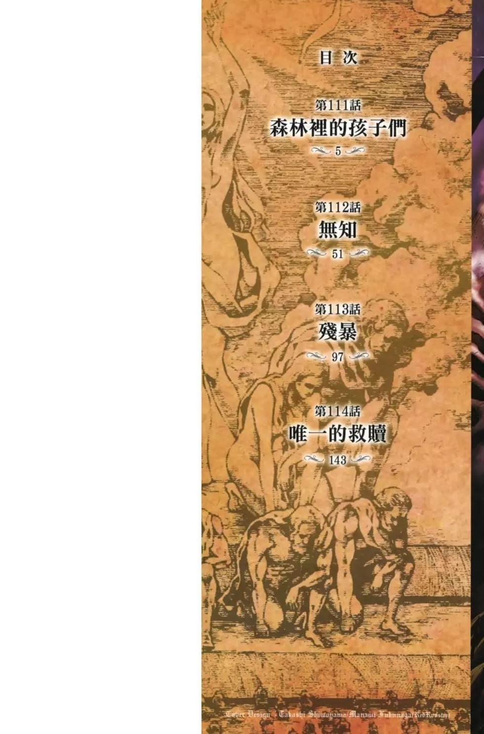 第28卷