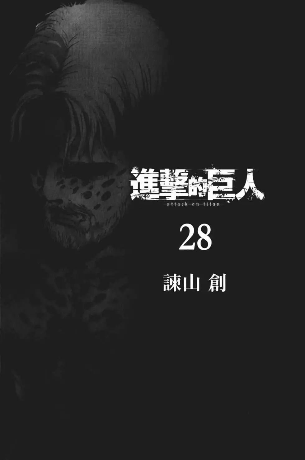第28卷