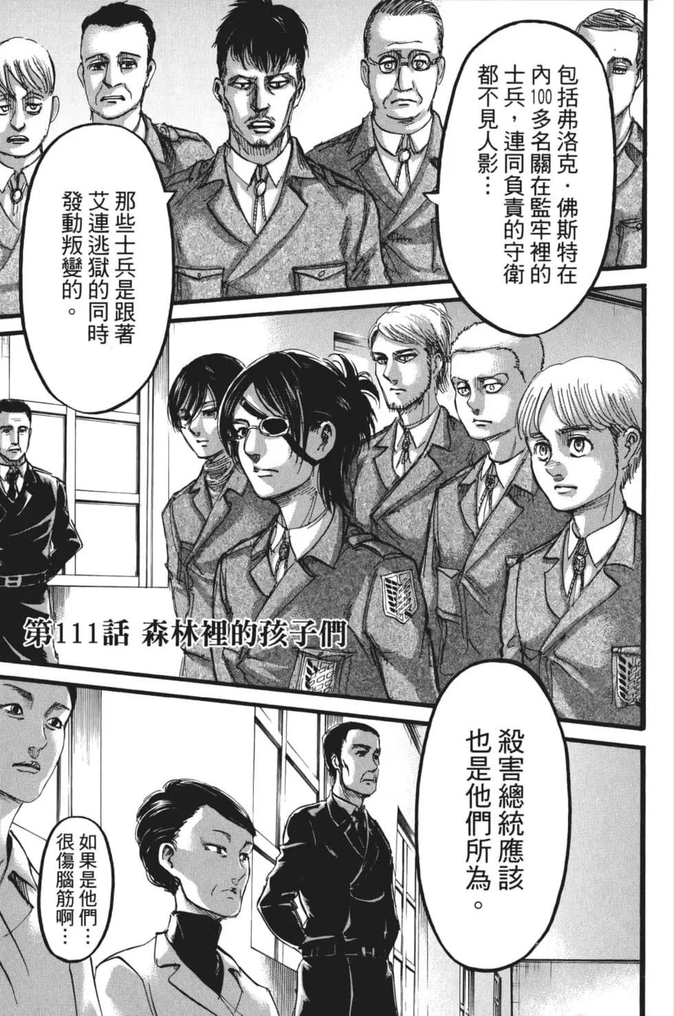 第28卷