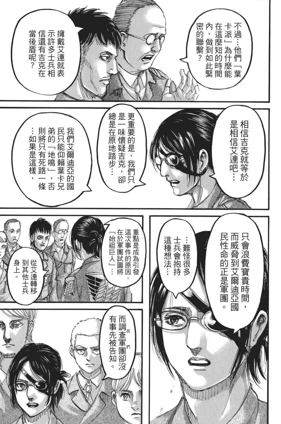第28卷