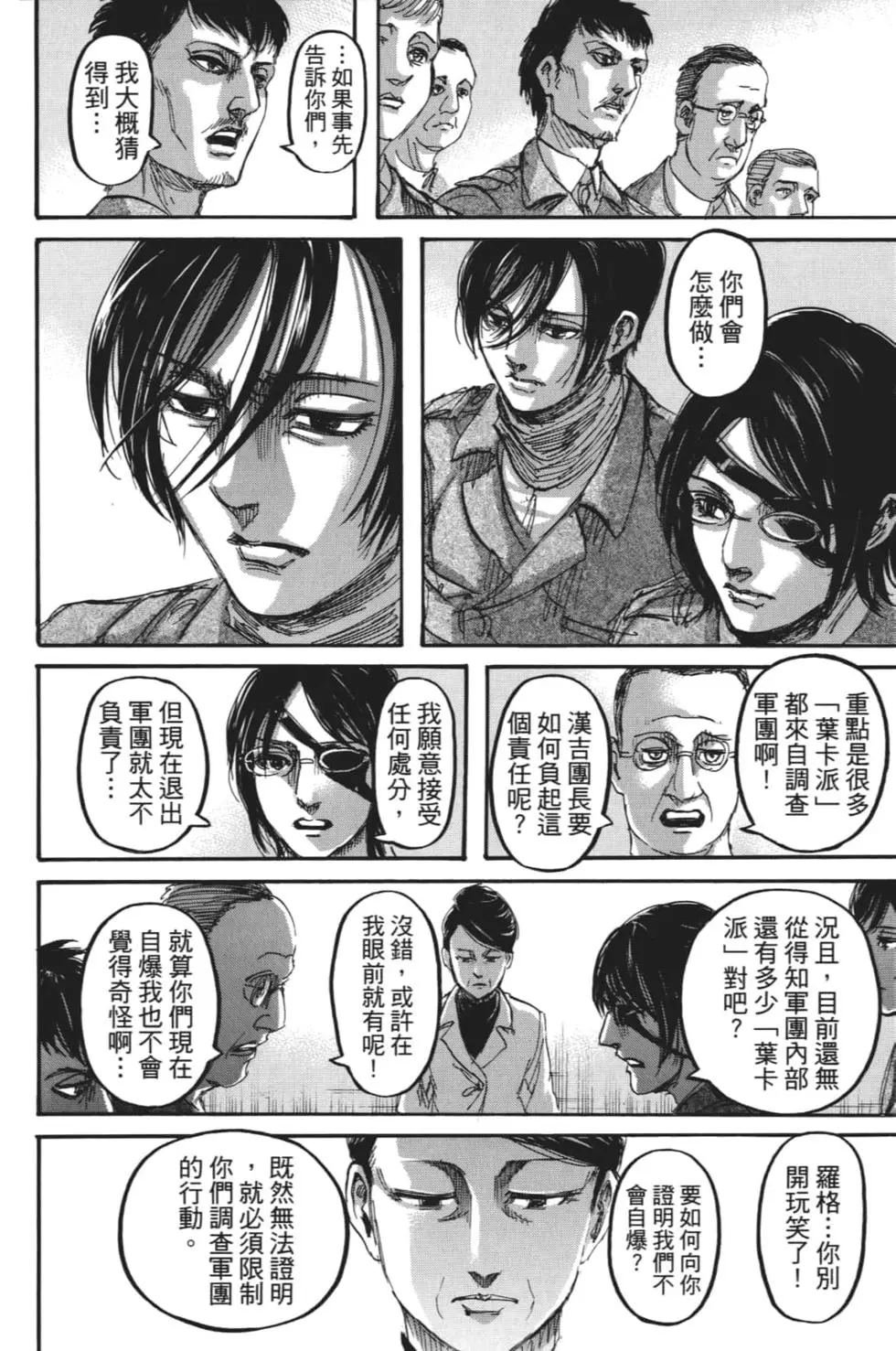第28卷