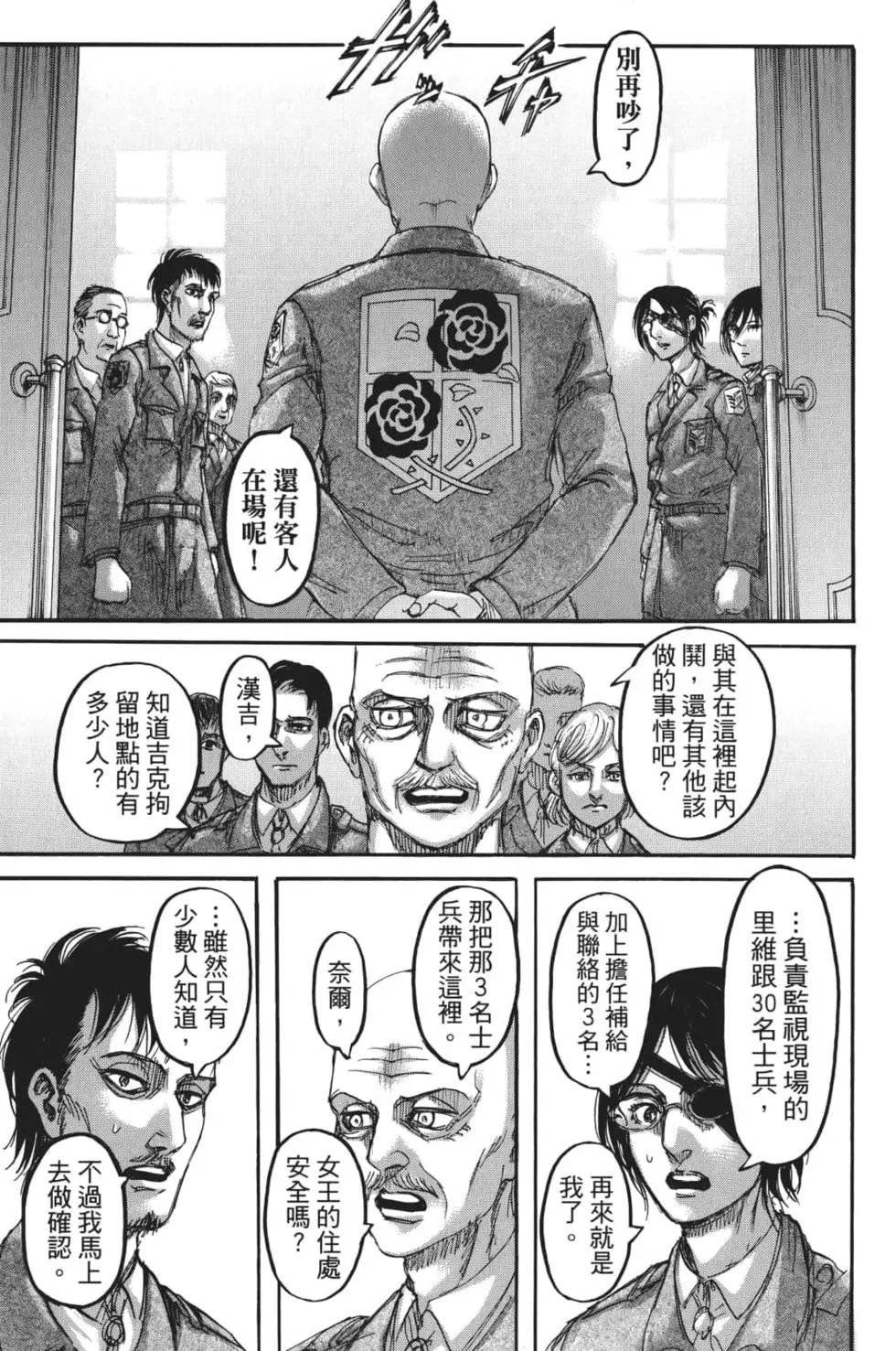 第28卷