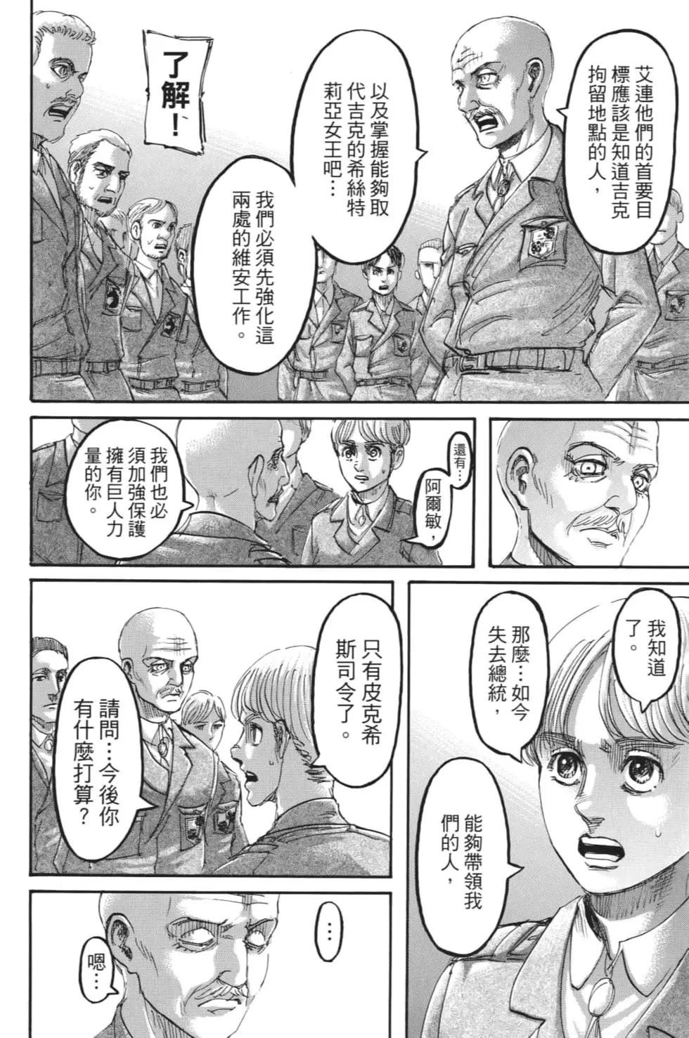 第28卷