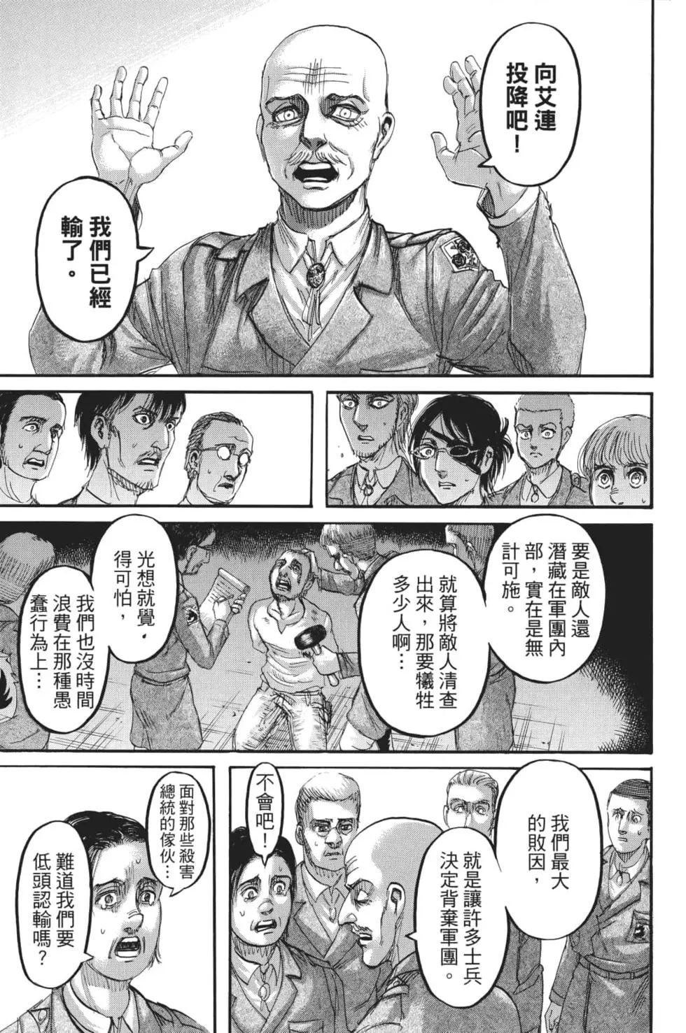 第28卷