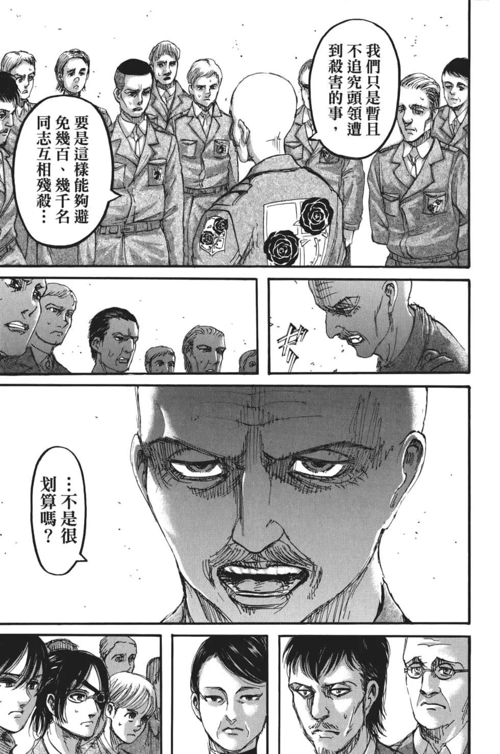 第28卷