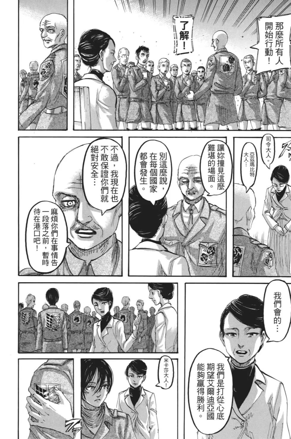 第28卷