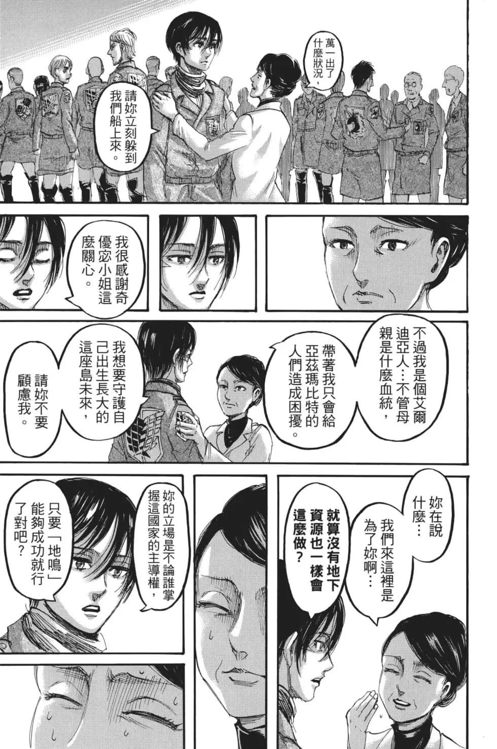 第28卷