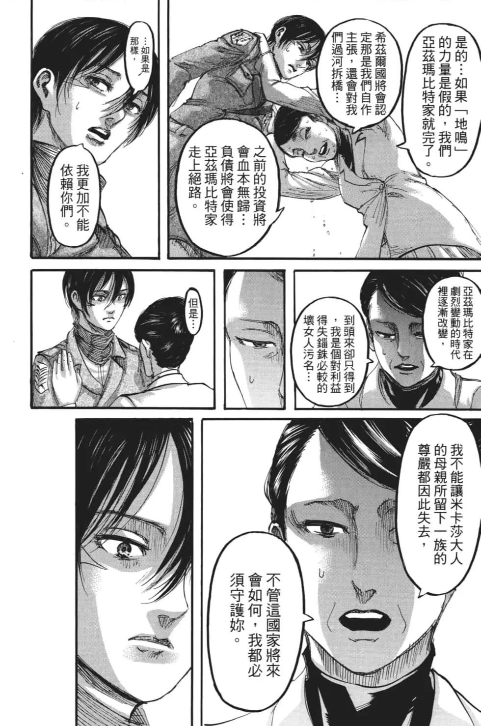 第28卷