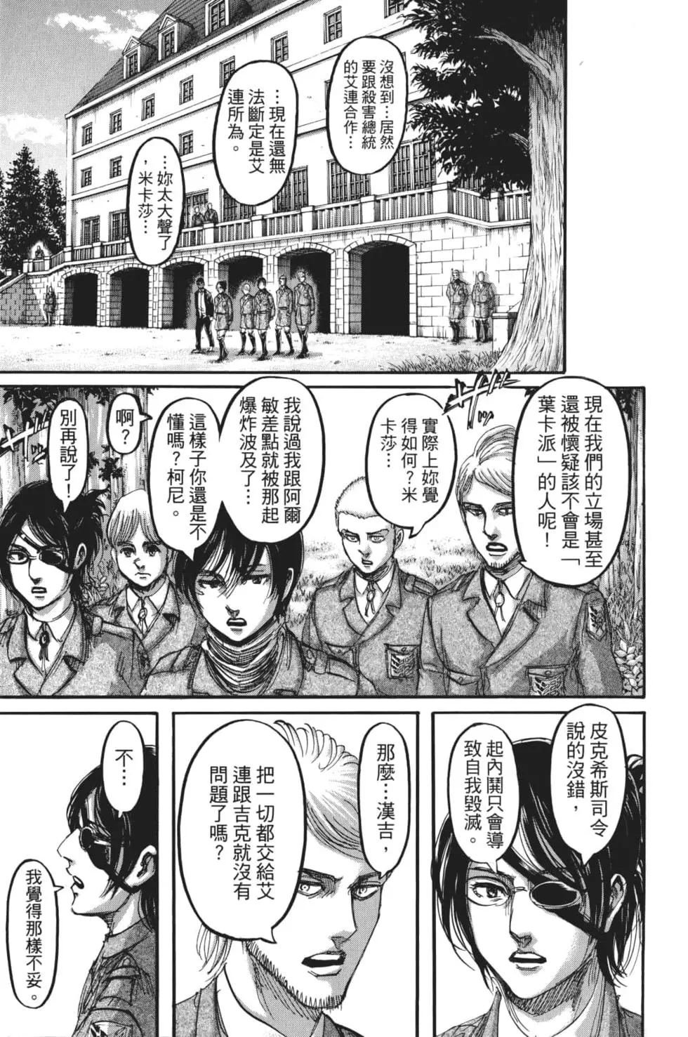 第28卷