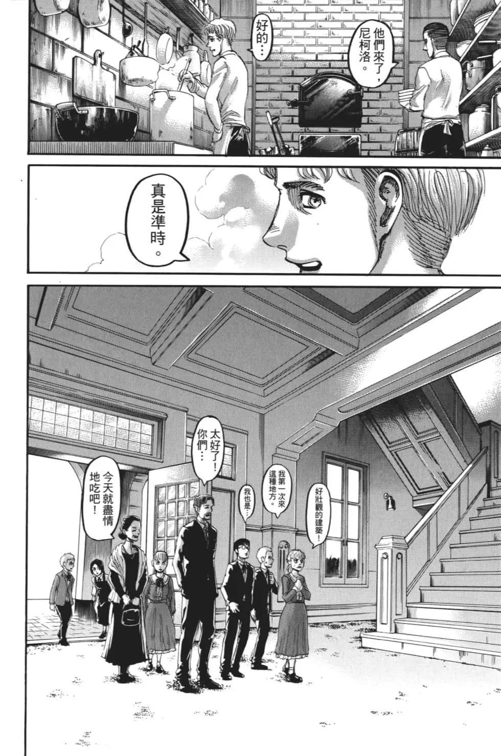 第28卷