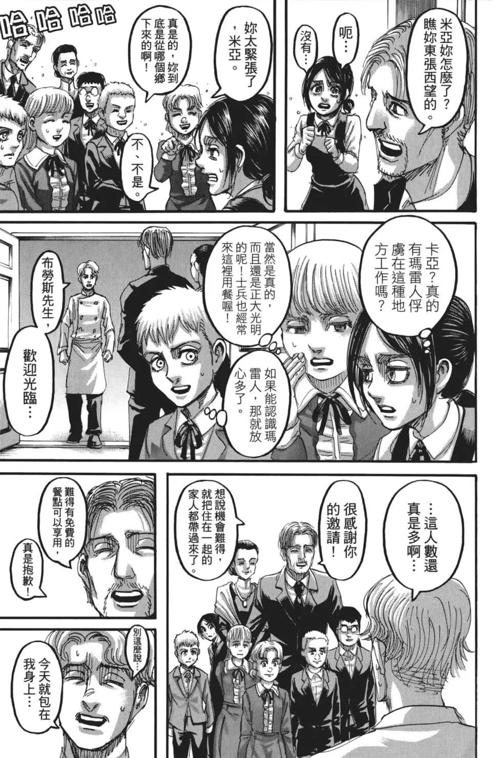 第28卷