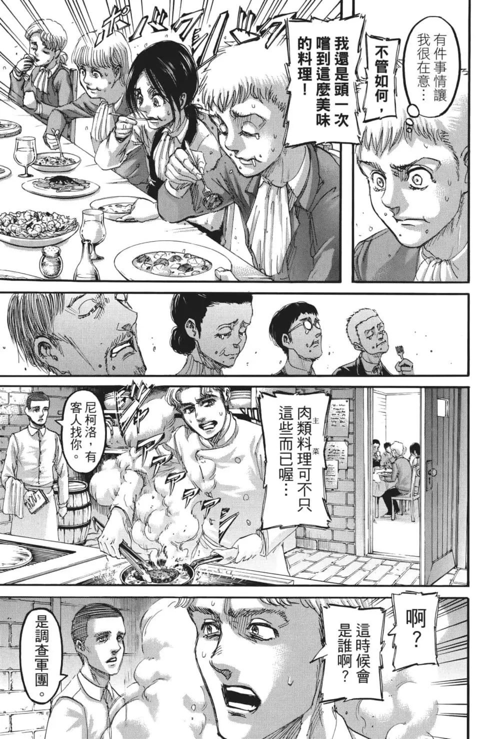 第28卷