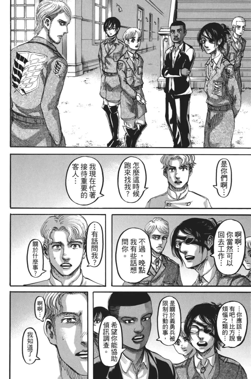 第28卷