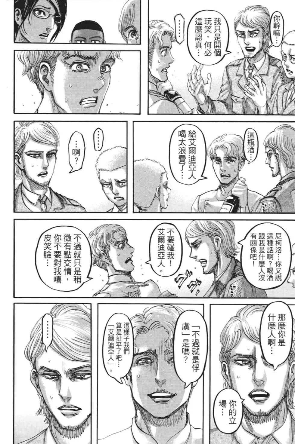 第28卷